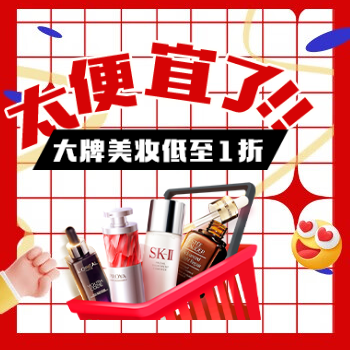 京东 大牌真低价 低至1折起