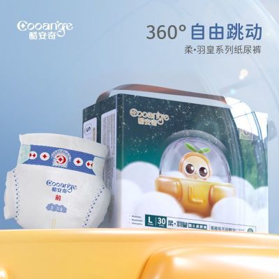 PDD热销产品汇总14点档更新2025/02/12
