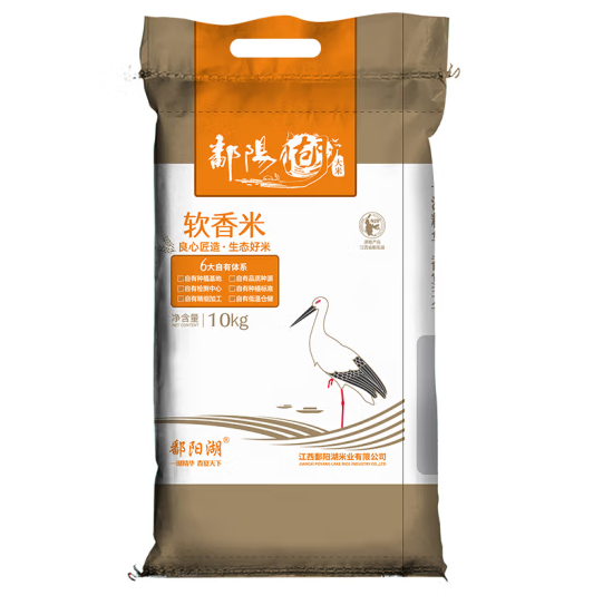鄱阳湖软香米是转基因吗？