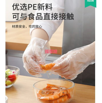 6.9元包邮！食品级一次性手套200只