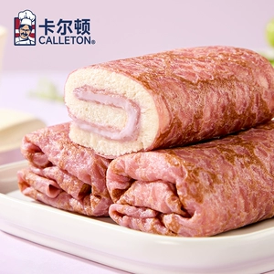 【丁禹兮代言】卡尔顿蛋皮吐司芋泥卷夹心面包休闲零食营养早餐