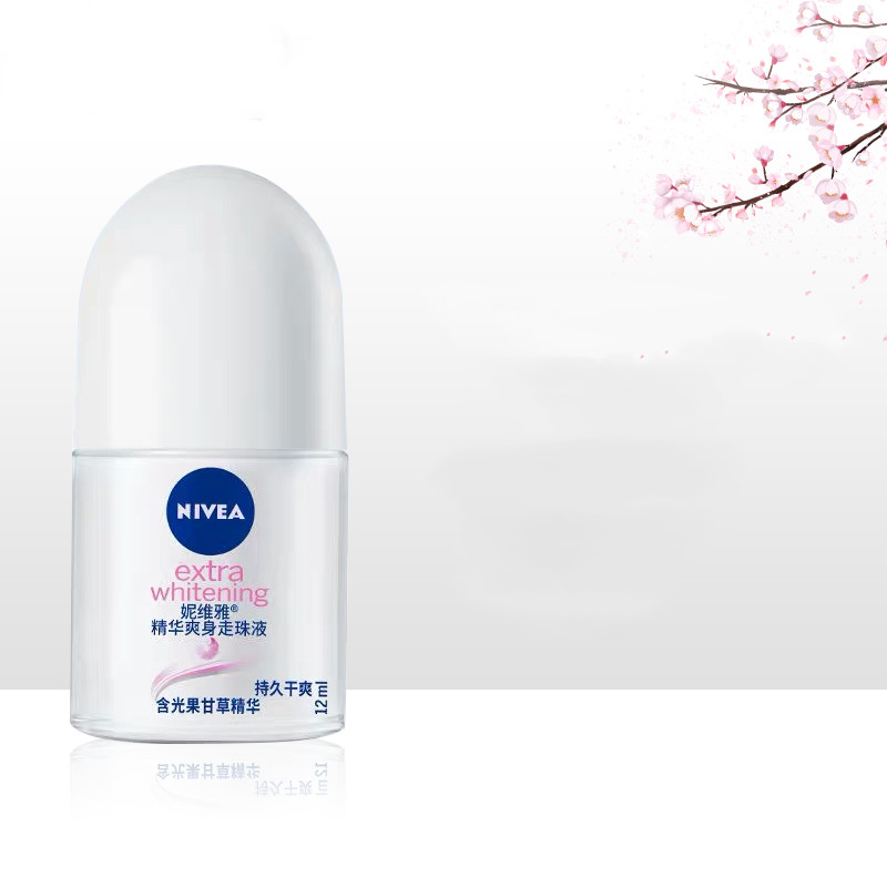 【6.9秒杀价】妮维雅走珠液止汗露12ml