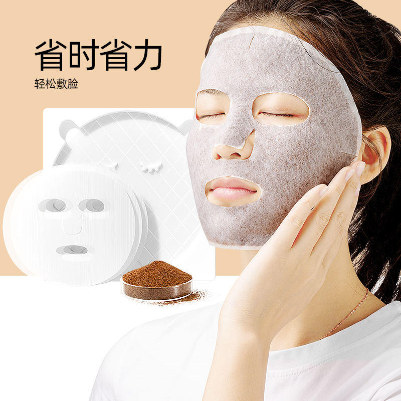 海藻面膜模具模型免调神器工具