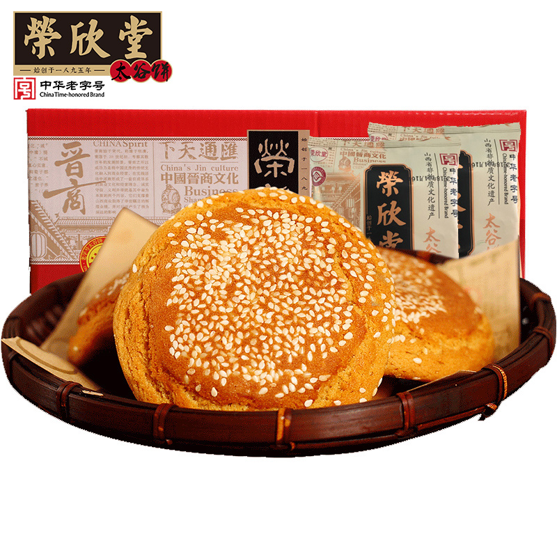 荣欣堂太谷饼2100g整箱山西特产小吃