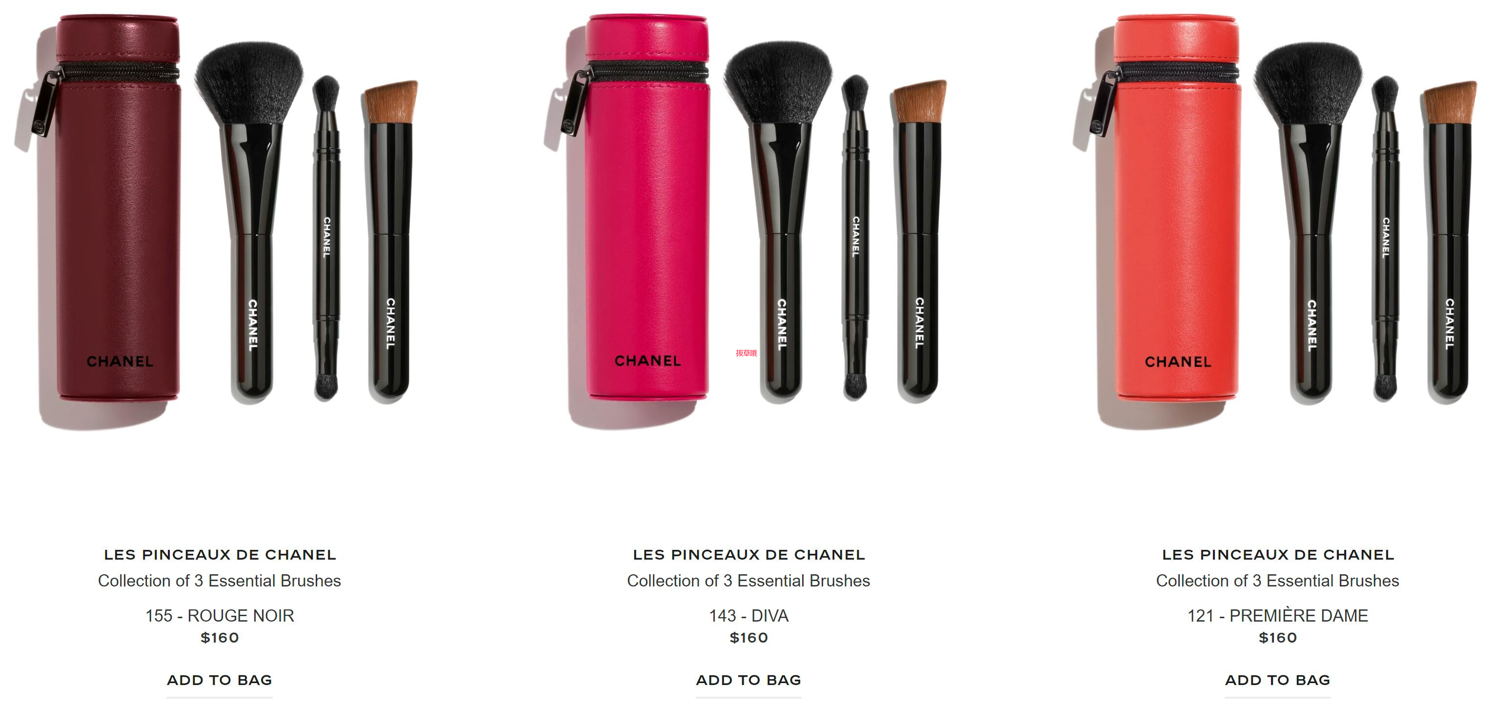 LES PINCEAUX DE CHANEL Collection of 3 essential brushes 155 - Rouge noir
