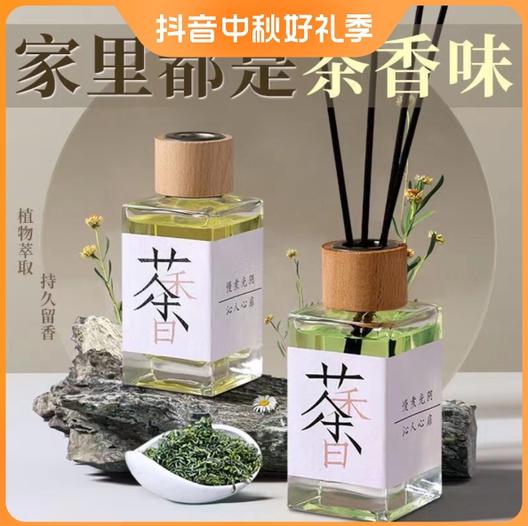 6.9元包邮！茶香系列无火香薰藤条 100ML
