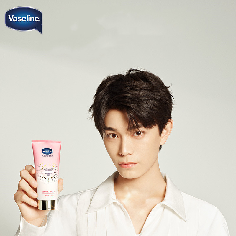 【凡士林】烟酰胺身体乳钻石霜180g