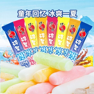 蜡笔小新45ml50支果味碎果冰碎碎冰棒冰夏季脆脆冰棍儿童零食