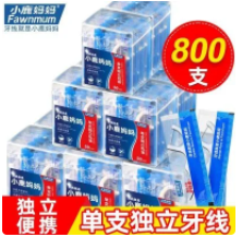9.9元包邮！小鹿妈妈牙线300支