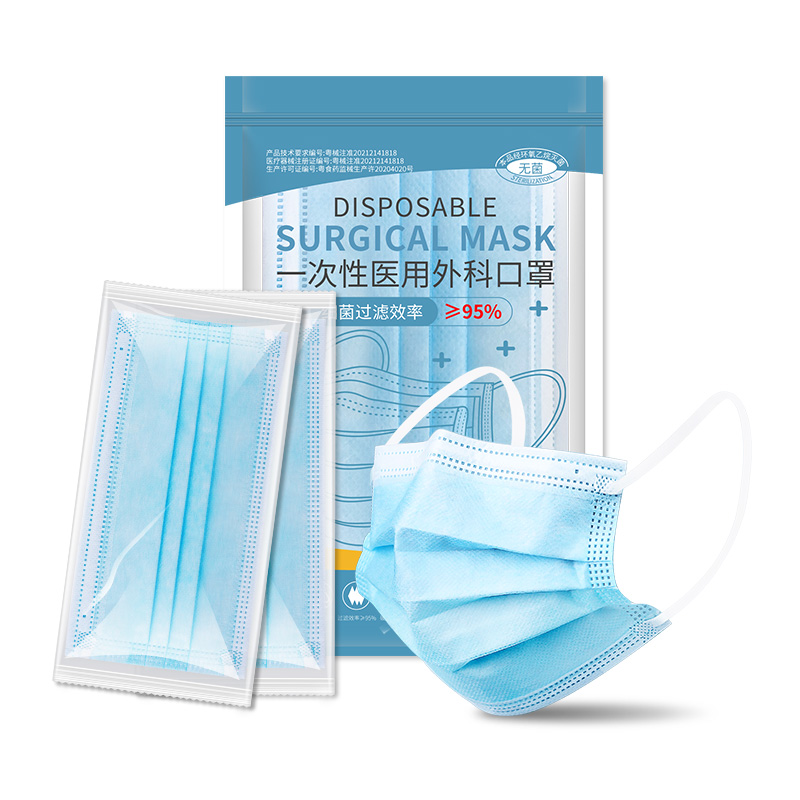 【养群单】一次性医用外科口罩10只
