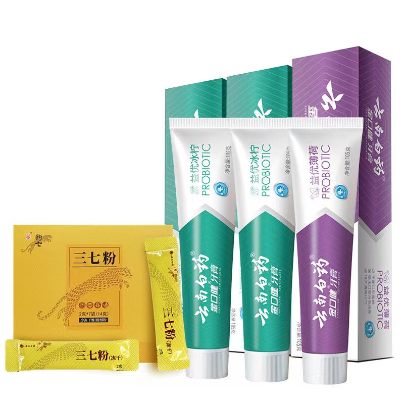 【云南白药】三七粉1盒+牙膏105*3支