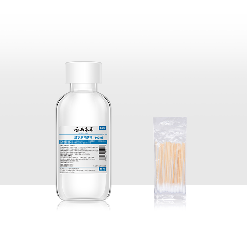【送棉签棒】生理性盐水洗液体敷料100ml*2