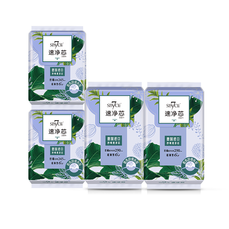 【拍2件！】七度空间日夜用卫生组合共48片