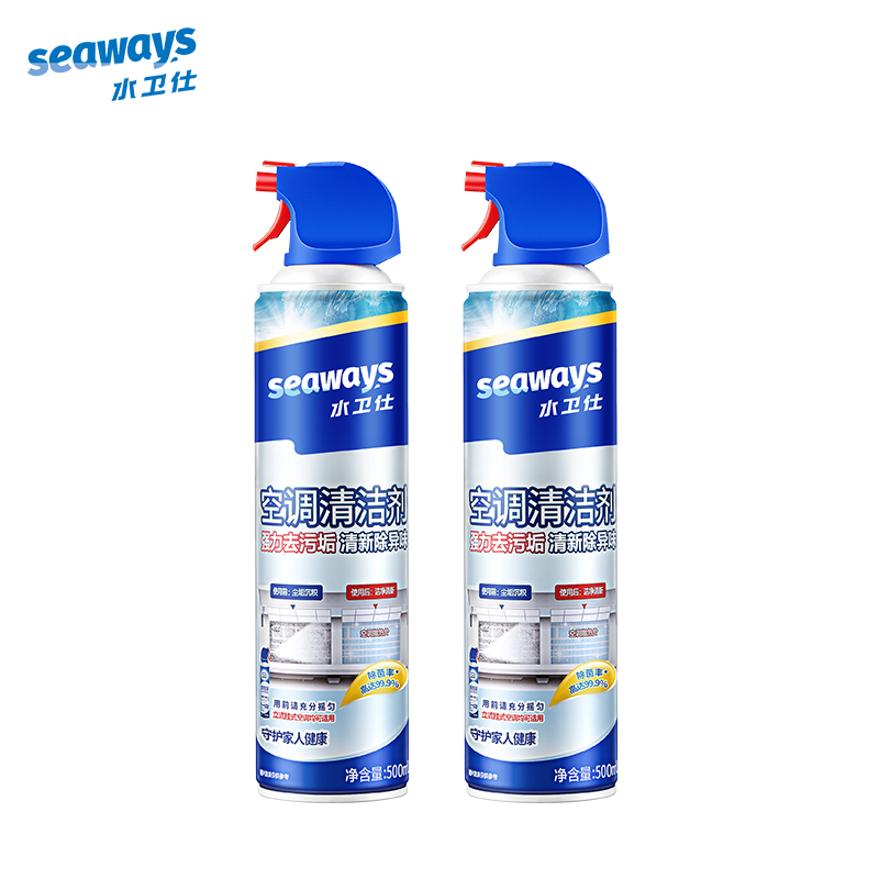 水卫仕空调清洁剂神器500ML