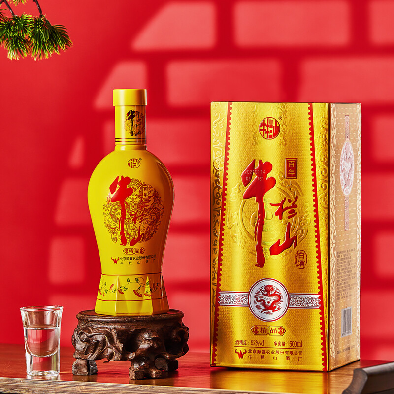 【JD旗舰店】牛栏山 二锅头52度百年精品黄瓷 500ml*6瓶