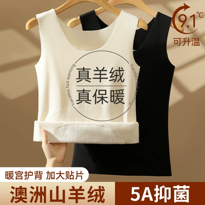 无痕保暖背心女加绒加厚德绒内衣发热内穿羊绒打底上衣秋冬季新Q