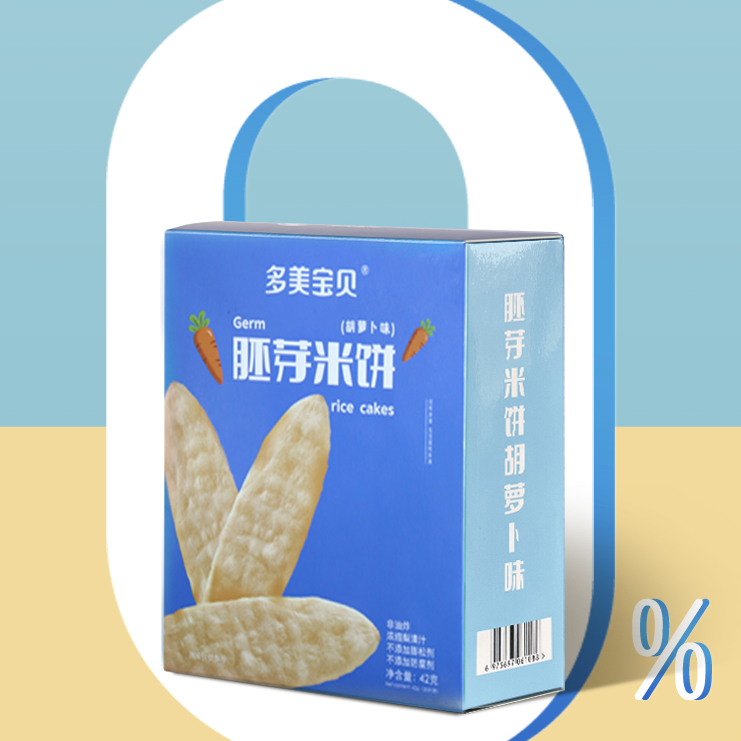 【稳定签到】多美宝贝胡萝卜胚芽米饼