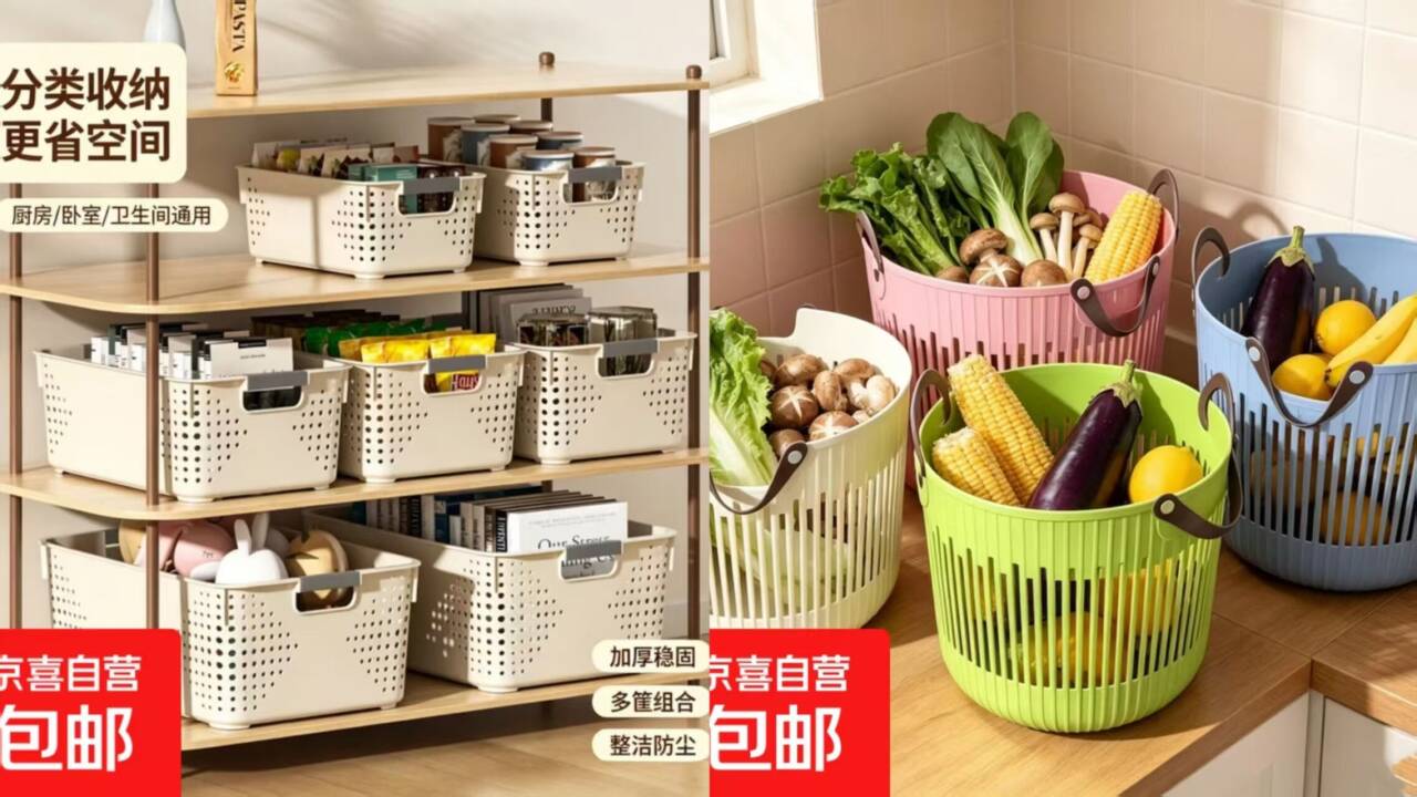 名创同款收纳筐/脏衣篓2个装，到手价8.99元