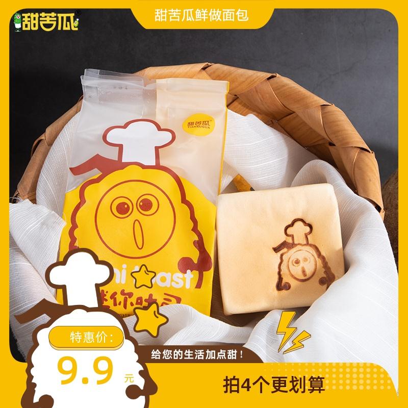 2.领商品下300-30跨年券