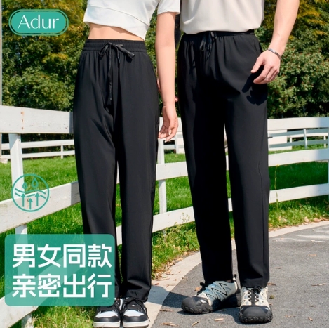 20.5元包邮！ADUR户外情侣男女运动速干透气休闲长裤