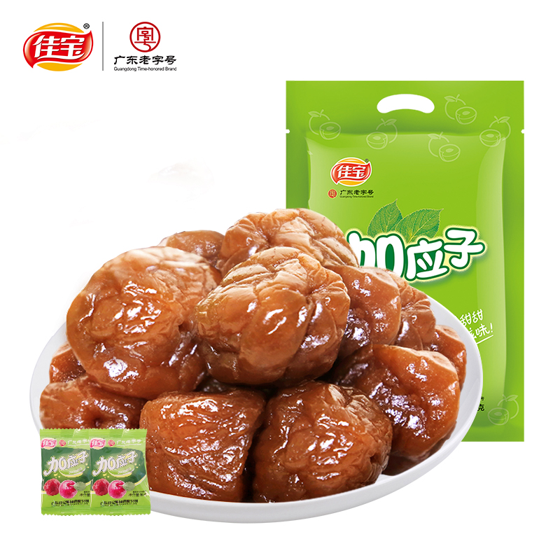佳宝加应子500g*2袋广东梅子蜜饯果