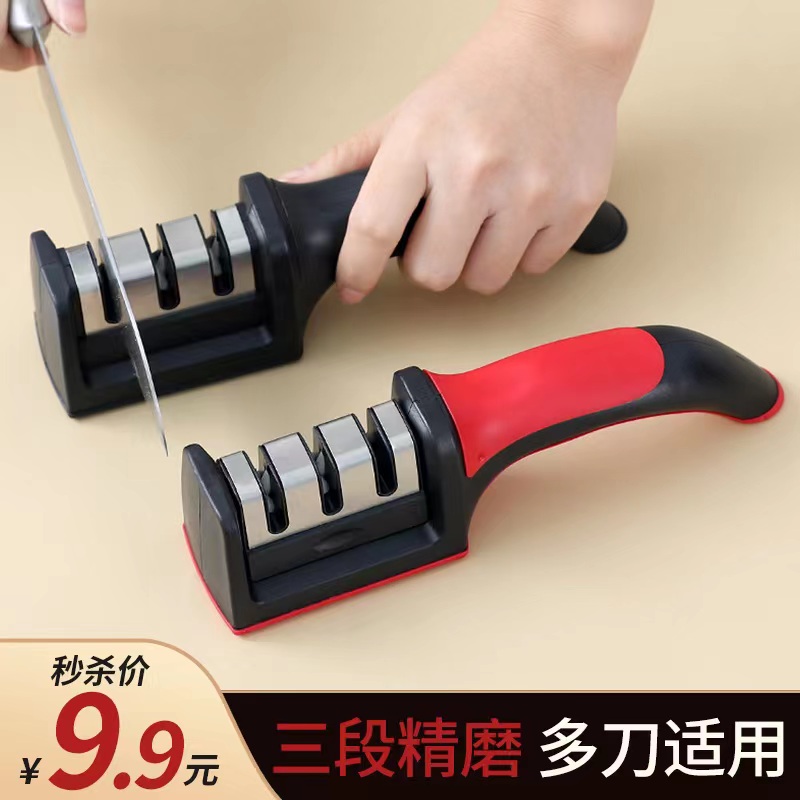 519 三段多功能秒精磨 快速磨刀器