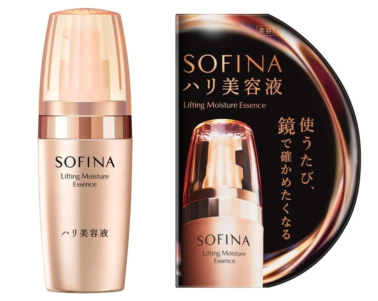 美容液 Set SOFINA Lifting Moisture Essence 443d0e41-3c0d-45a8-bd4f-