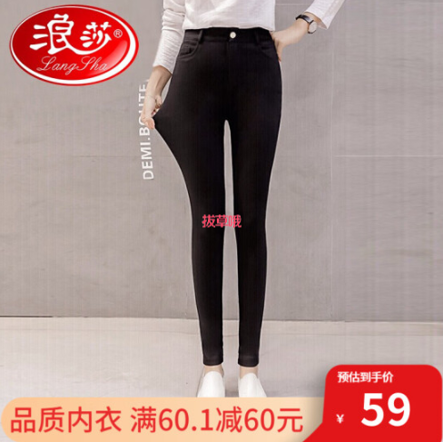 59元包邮！浪莎黑色薄款打底裤 紧身