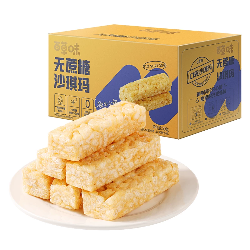 百草味无蔗糖沙琪玛500g【约21小袋】