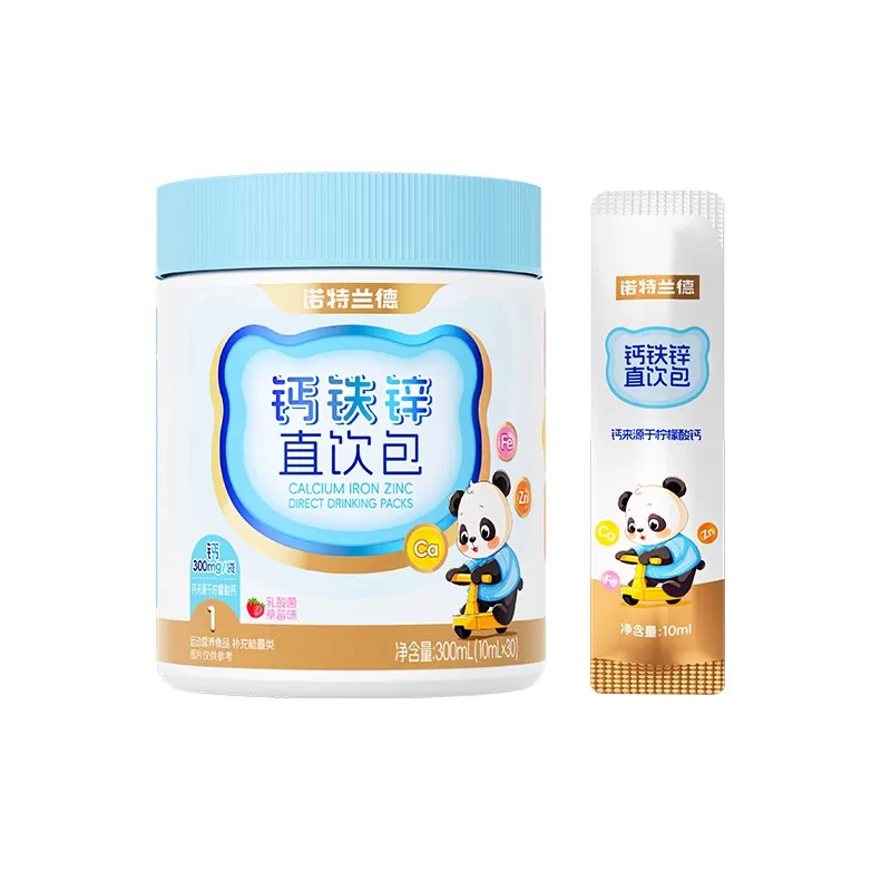 诺特兰德钙铁锌VD液体钙柠檬酸钙