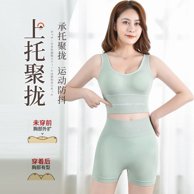 防抖不上滑衣瑜伽健身短裤跑步训练运动套装