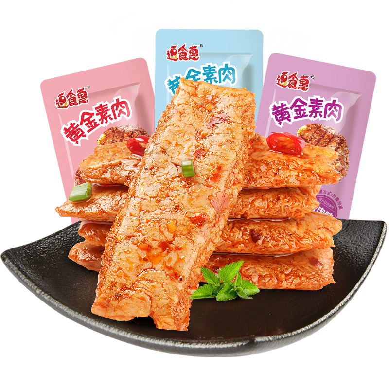 【天天特卖/可签到】手撕素牛肉5包