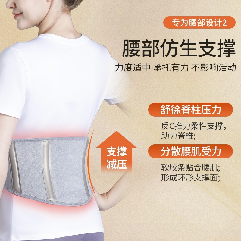 德国立姿LIZI 护腰带保暖腰椎间盘