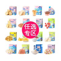 T猫热销产品汇总20点档更新2026/01/30