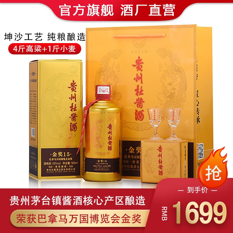 J东热销产品汇总20点档更新2025/07/02
