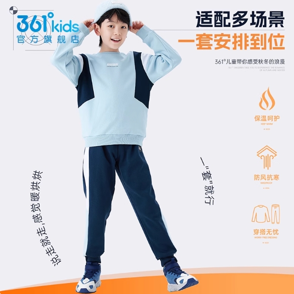 速‼️361童装童鞋合集 28元起