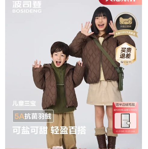 115.9元！波司登儿童小廓形巴恩风羽绒服