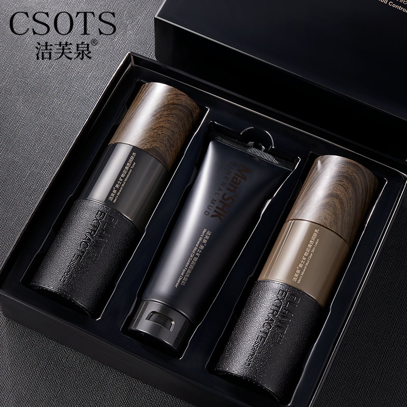 【洁芙泉品牌】护肤品套装420g