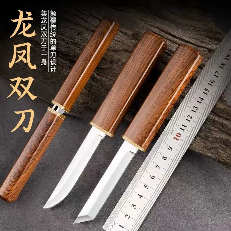 玄丁鸳鸯双刀二合一家用露营锋利多功能