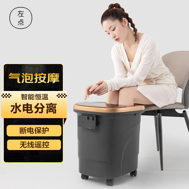 左点（Zdeer）智能足浴盆电动按摩家用泡脚桶加热恒温高深桶过膝洗脚盆脚底按摩加热泡脚盆 左点智能足浴盆-尊贵曼摩灰
