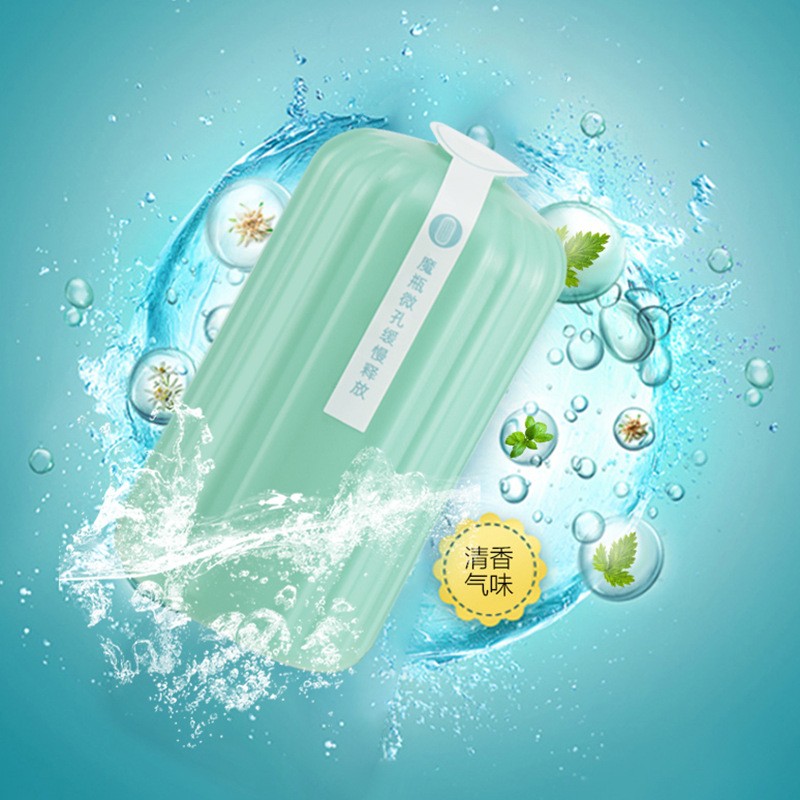 【3盒】蓝泡泡洁厕宝魔盒