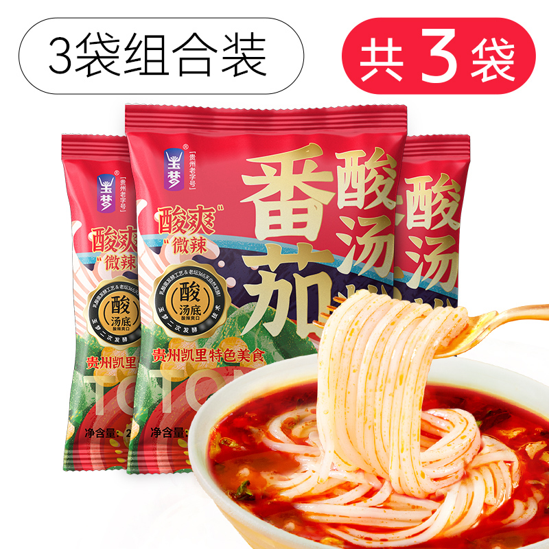 J东热销产品汇总14点档更新2023/08/07