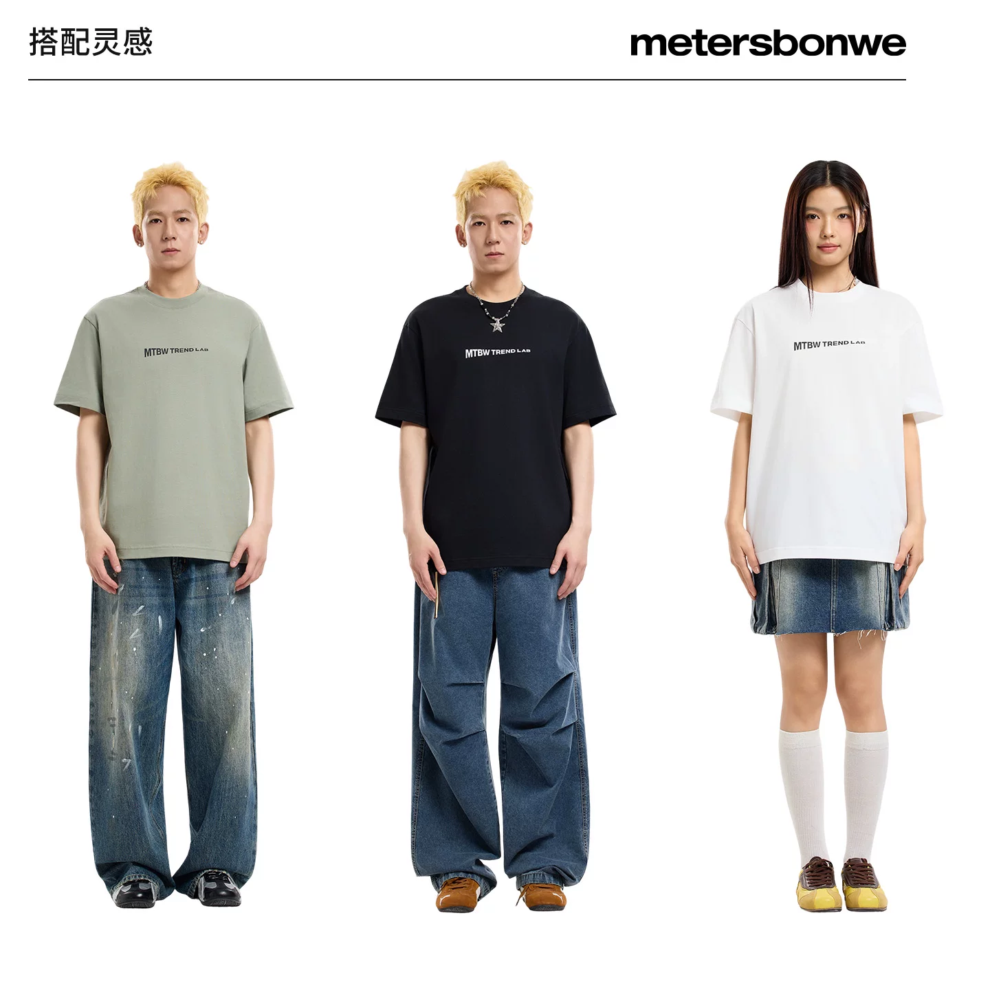 美特斯邦威男女同款夏美式潮流字母时尚单品圆领百搭情侣短袖T恤