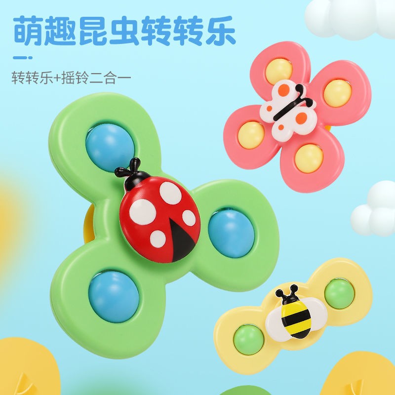 好得来 婴儿昆虫花朵吸盘玩具 3个