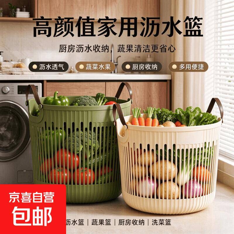 特大号脏衣篓2个仅需9.99元，折合5元/个超值返场