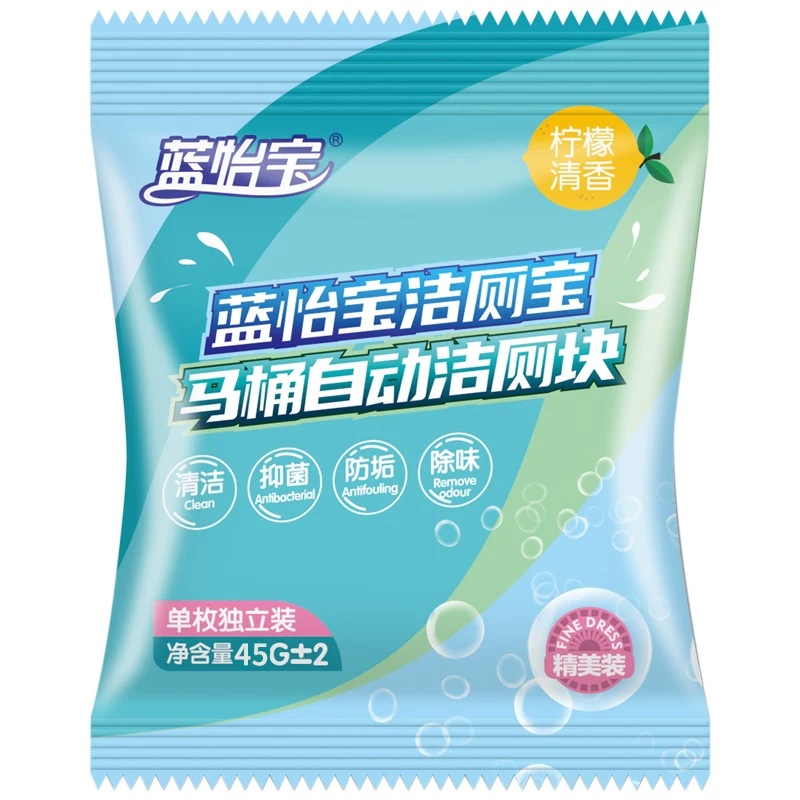 蓝怡宝马桶清洁剂洁厕灵强力除垢除臭清香型蓝泡泡洁厕宝厕所留香