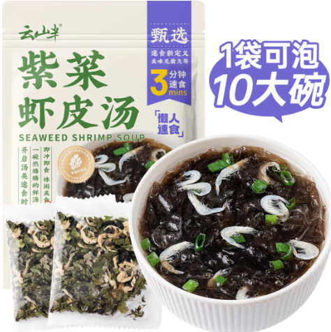 2.56元！云山半 紫菜虾皮汤60g