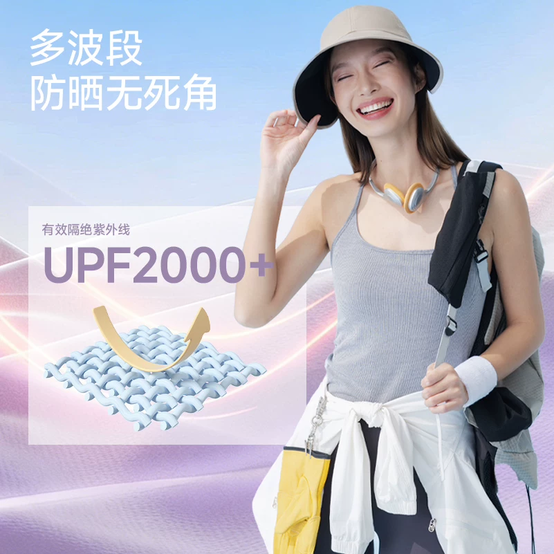 MissWiss丝绒黑胶防晒帽