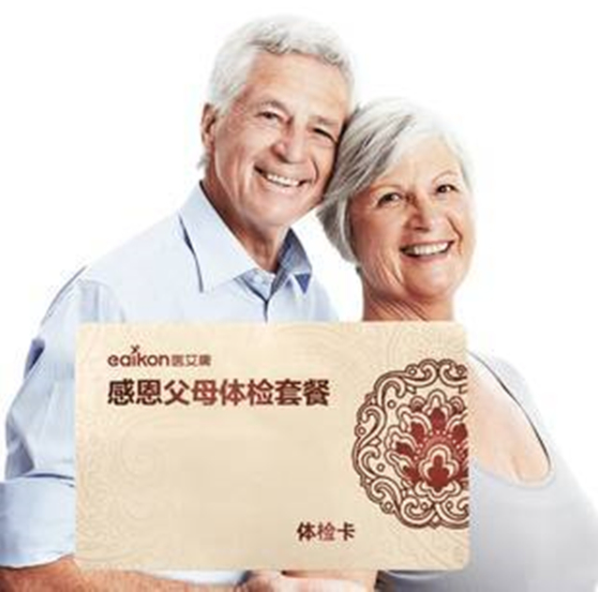 290元！美年大/慈铭/瑞慈男女体检套餐