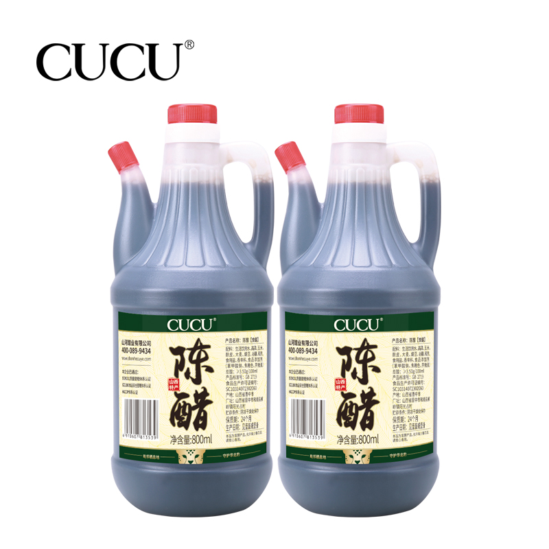 cucu山西特产粮食陈醋800ml*2瓶